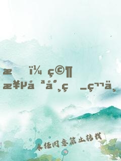 我，究極喪尸王